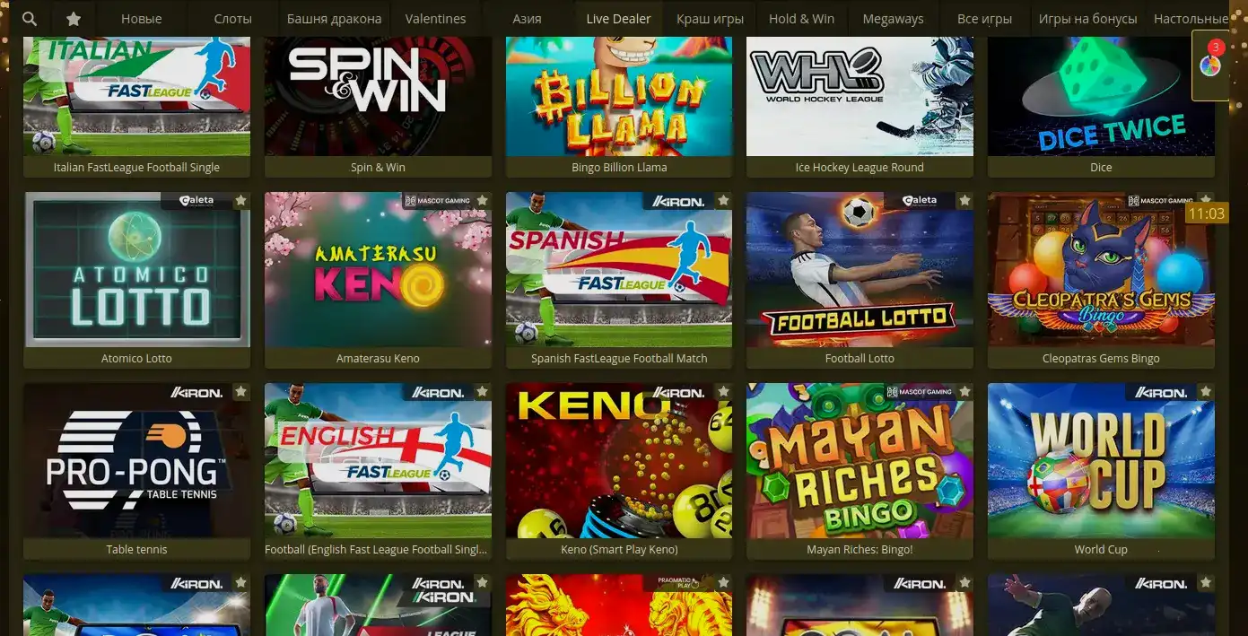 Casino X интерфейс игрового зала